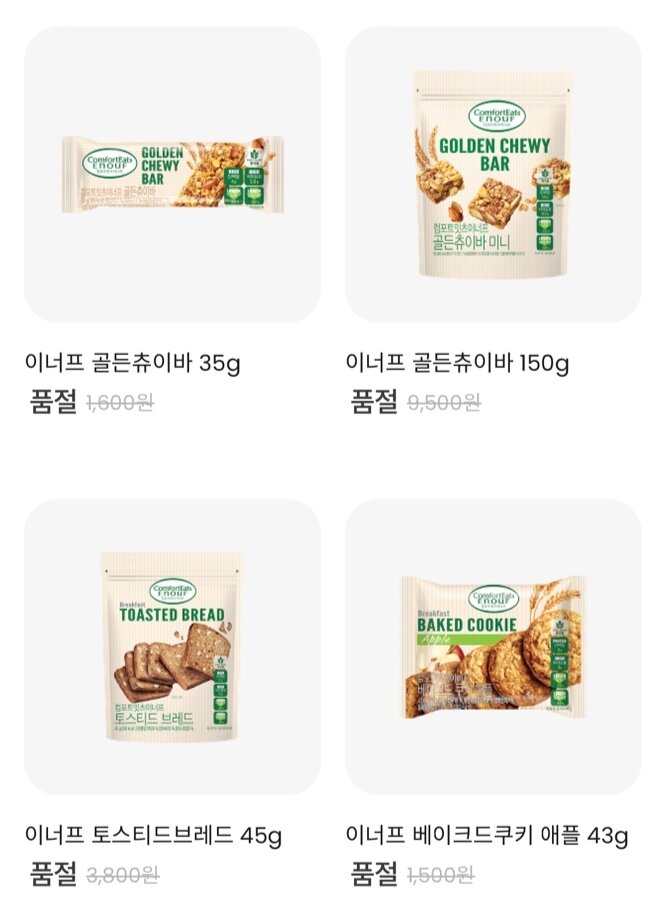 본문 이미지 - &#40;롯데웰푸드 홈페이지 갈무리&#41;.
