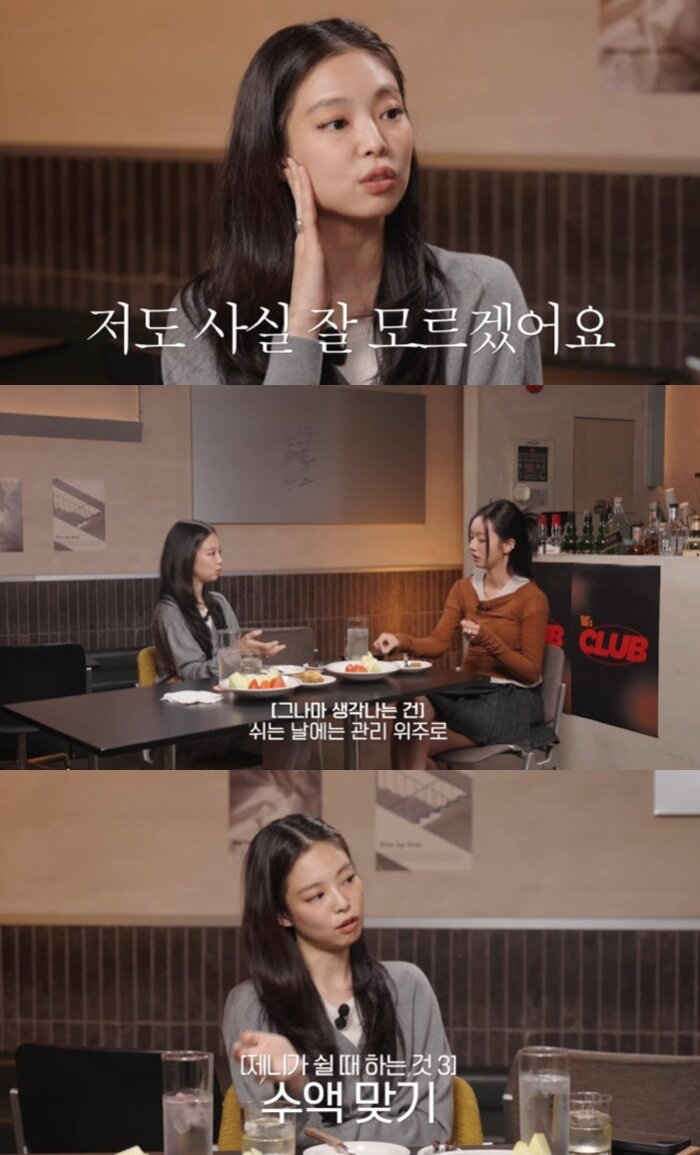 본문 이미지 - 유튜브 채널 '혜리' 캡처