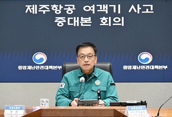 기재부, '1인4역' 崔대행 보좌 TF 가동…정무·홍보 강화