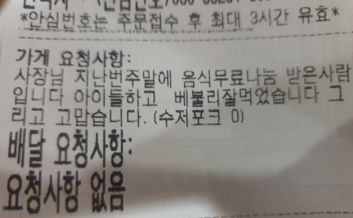 &#40;아프니까 사장이다 갈무리&#41;