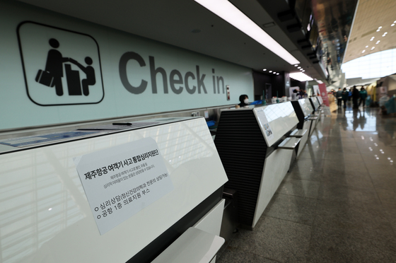 광주시, 특화여행상품 개발 지원…여행사 220곳에 200만원씩