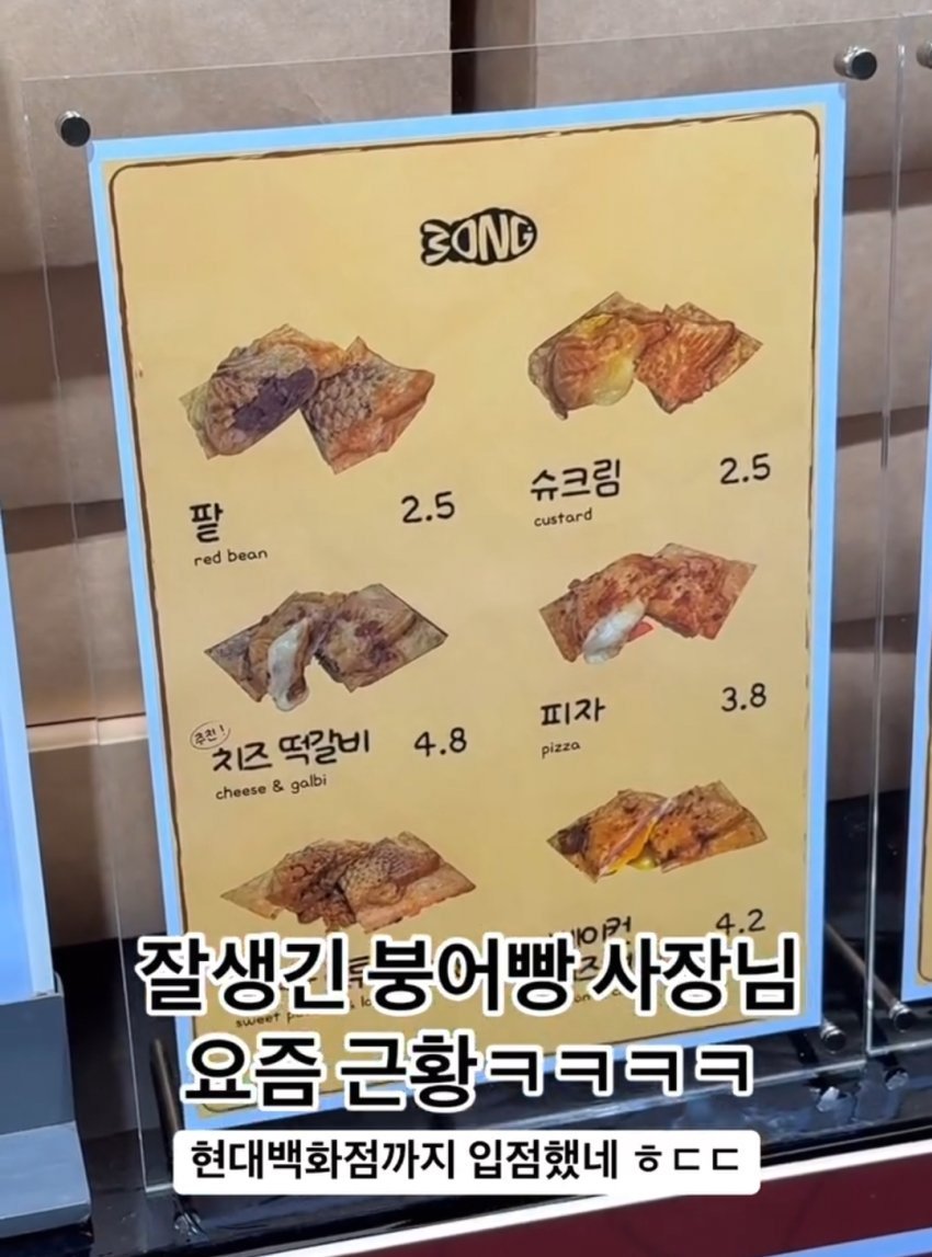 본문 이미지 - (SNS 갈무리)