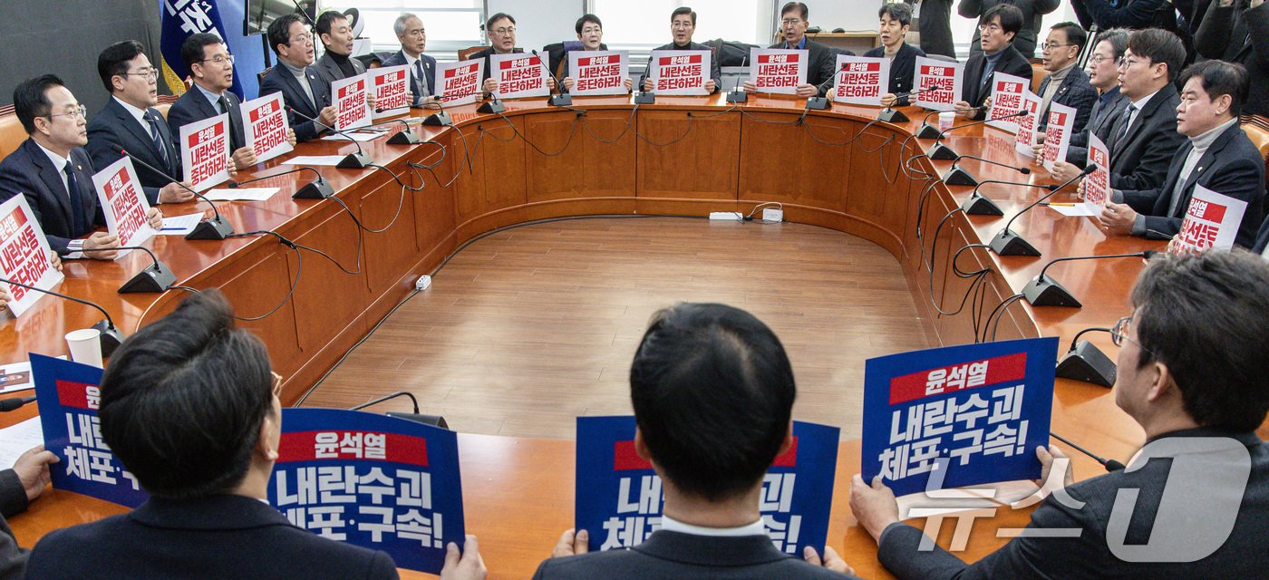 본문 이미지 - 더불어민주당 박찬대 국회 운영위원회 위원장과 법제사법위원회 위원, 행정안전위원회 위원들이 4일 오전 서울 여의도 국회에서 열린 합동 비상연석회의에서 피켓을 들고 구호를 외치고 있다. 2025.1.4/뉴스1 ⓒ News1 이재명 기자