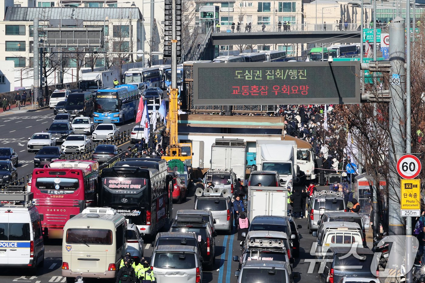 4일 서울 용산구 대통령 관저 인근도로가 윤석열 대통령 찬반집회로 정체를 빚고 있다. 2025.1.4/뉴스1 ⓒ News1 황기선 기자