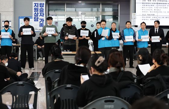 제주항공 참사 유족·친인척까지 '광주다움 통합돌봄' 지원