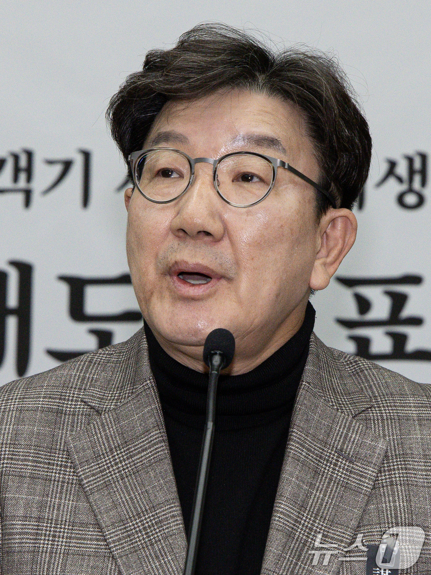 (서울=뉴스1) 이재명 기자 = 권성동 국민의힘 원내대표가 4일 오후 서울 여의도 국회에서 열린 비상의원총회에서 발언을 하고 있다. 2025.1.4/뉴스1