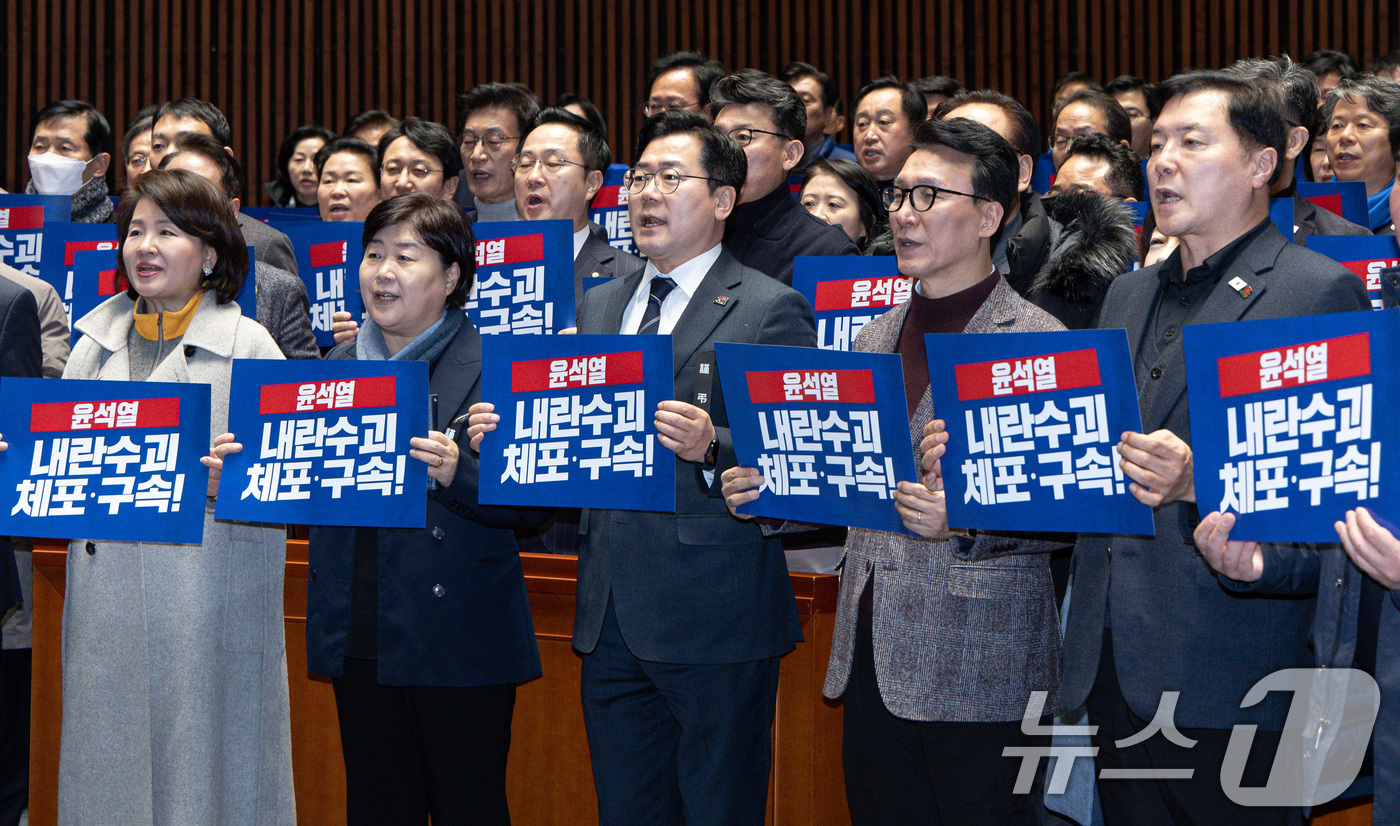 (서울=뉴스1) 이재명 기자 = 박찬대 더불어민주당 원내대표를 비롯한 의원들이 4일 오후 서울 여의도 국회에서 열린 비상의원총회에서 피켓을 들고 구호를 외치고 있다. 2025.1. …