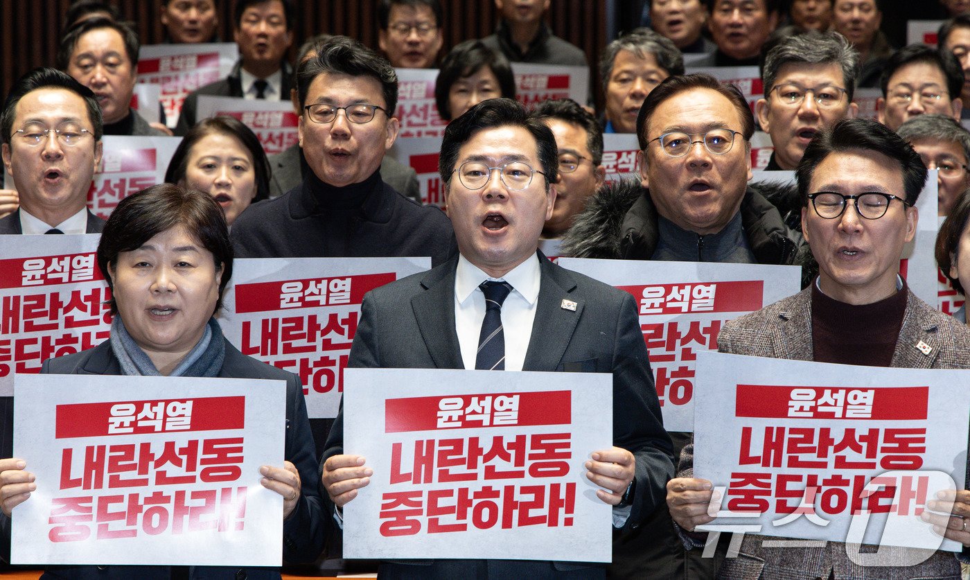 박찬대 더불어민주당 원내대표를 비롯한 의원들이 4일 오후 서울 여의도 국회에서 열린 비상의원총회에서 피켓을 들고 구호를 외치고 있다. 2025.1.4/뉴스1 ⓒ News1 이재명 기자