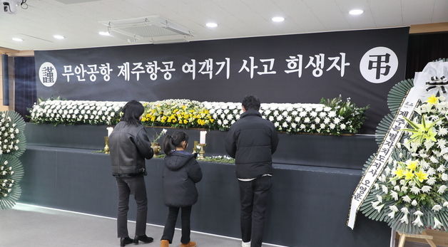 "좋은 곳으로 가시길"…제주 합동분향소 찾은 가족