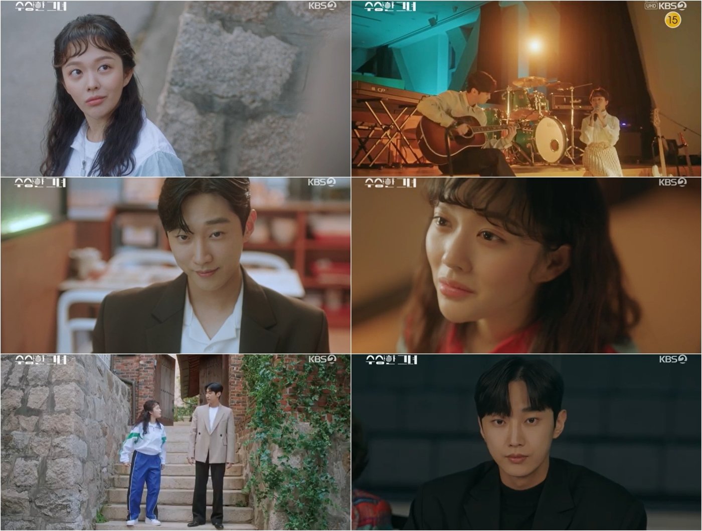 본문 이미지 - '수상한 그녀' 방송화면 캡처