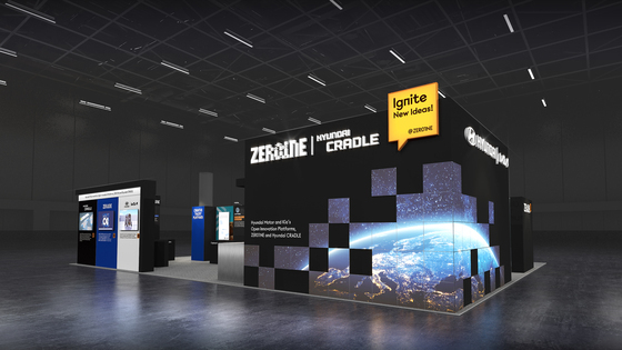 "혁신 스타트업 총집결" 현대차 제로원, CES서 미래 기술 선보인다
