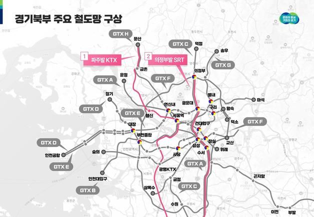 경기북부 대개조 프로젝트, 특별자치도 설치 위해 올해 5265억 집중 투입