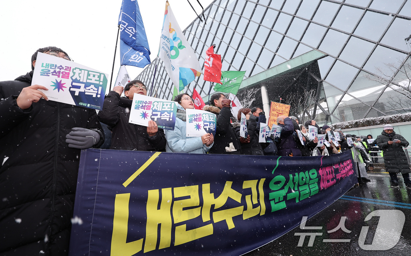 (서울=뉴스1) 김성진 기자 = 양경수 민주노총 위원장을 비롯한 윤석열즉각퇴진·사회대개혁 비상행동 회원들이 5일 서울 용산구 한남동 대통령 관저 인근에서 열린 내란수괴 윤석열 신속 …