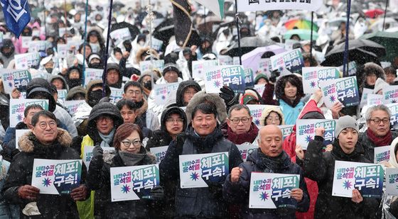 윤석열 체포 외치는 윤석열즉각퇴진·사회대개혁 비상행동