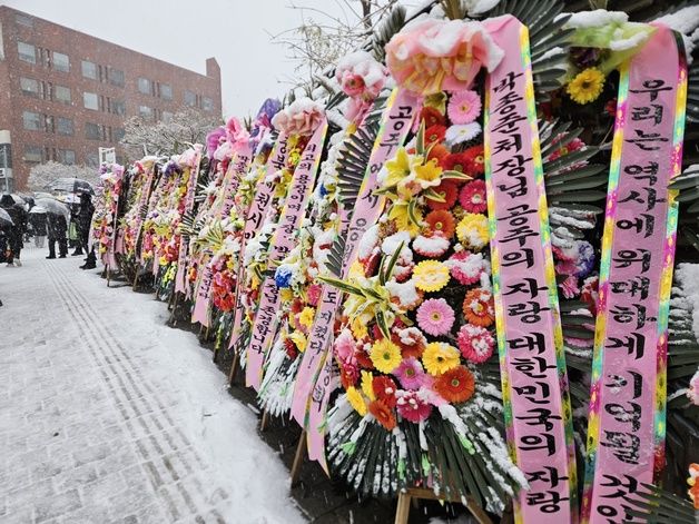 "인간 장갑차 돼달라" 경호처 응원 화환…비상행동 "즉각 파면"