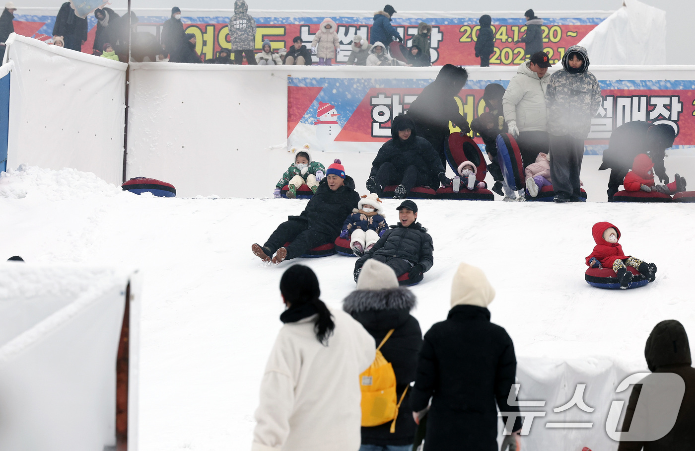 (서울=뉴스1) 이동해 기자 = 절기상 '소한'이자 서울을 비롯한 수도권 곳곳에 대설특보가 발효된 5일 서울 여의도한강공원 눈썰매장을 찾은 관광객들이 눈썰매를 타며 즐거운 시간을 …