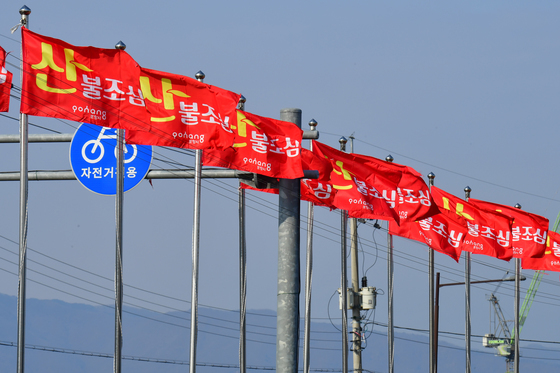 부산중부 건조주의보→건조경보 격상