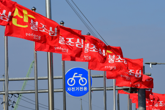 밀양·진주 등 경남 5개 시군 '건조 경보' 상향