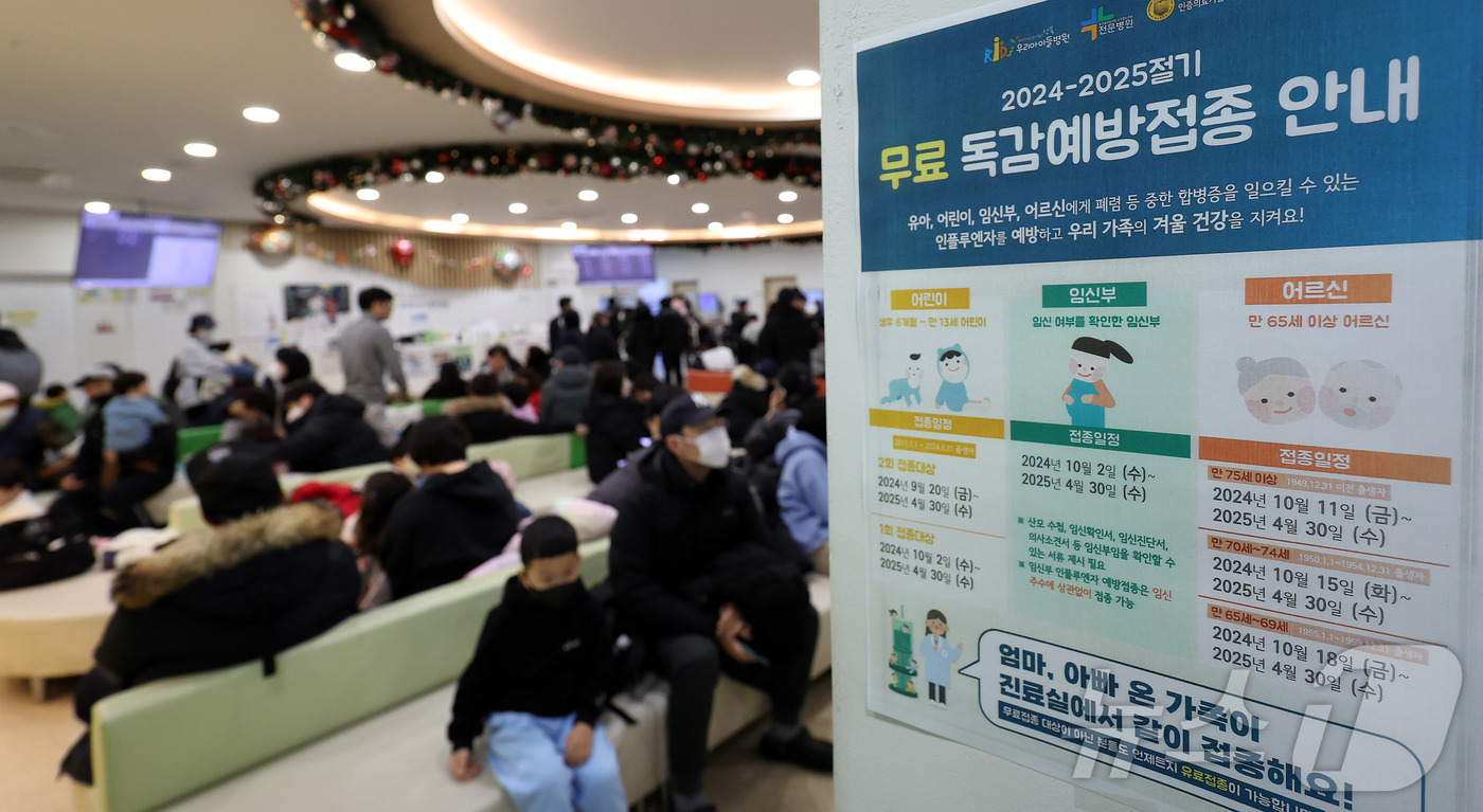 (서울=뉴스1) 박지혜 기자 = 최근 독감(인플루엔자) 유행이 급격하게 확산하고 있는 가운데 5일 서울의 한 어린이병원을 찾은 어린이 환자들이 진료를 받기 위해 대기하고 있다.이날 …