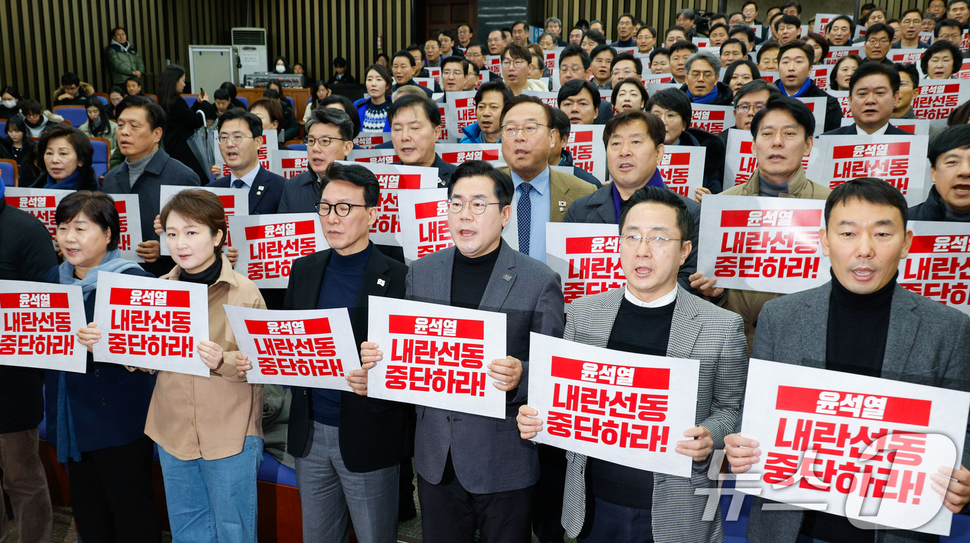 (서울=뉴스1) 안은나 기자 = 박찬대 더불어민주당 원내대표를 비롯한 의원들이 5일 오후 서울 여의도 국회에서 열린 비상의원총회에 참석해 '윤석열 내란선동 중단하라'라고 적힌 피켓 …