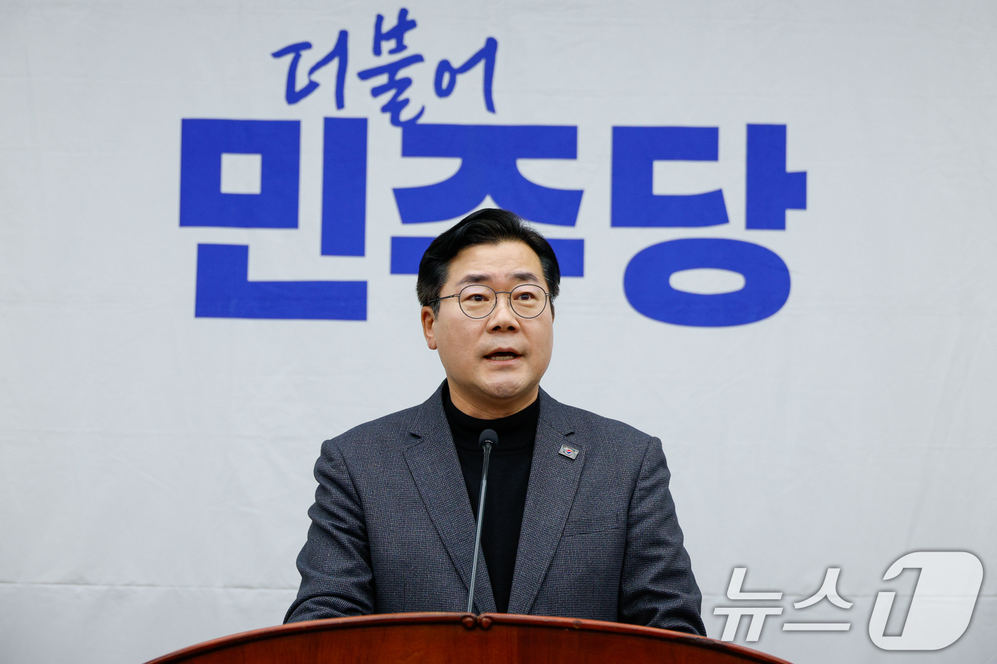 (서울=뉴스1) 안은나 기자 = 박찬대 더불어민주당 원내대표가 5일 오후 서울 여의도 국회에서 열린 비상의원총회에 참석해 모두 발언하고 있다. 2025.1.5/뉴스1