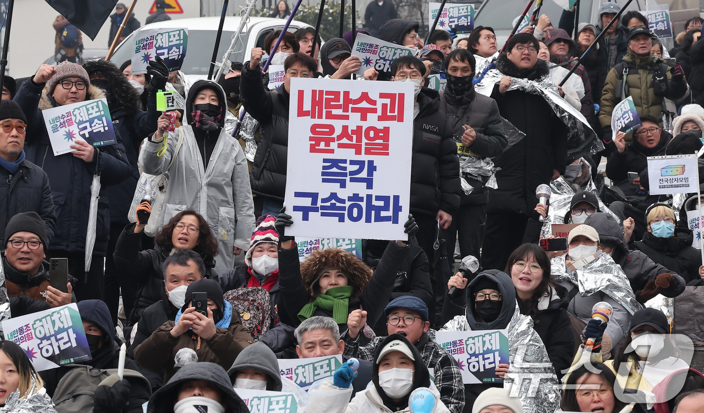 (서울=뉴스1) 김성진 기자 = 5일 서울 용산구 한남동 대통령 관저 인근에서 열린 '윤석열 체포 구속 긴급행동'에서 민주노총, 진보당 등 진보단체를 비롯한 시민들이 윤석열 대통령 …