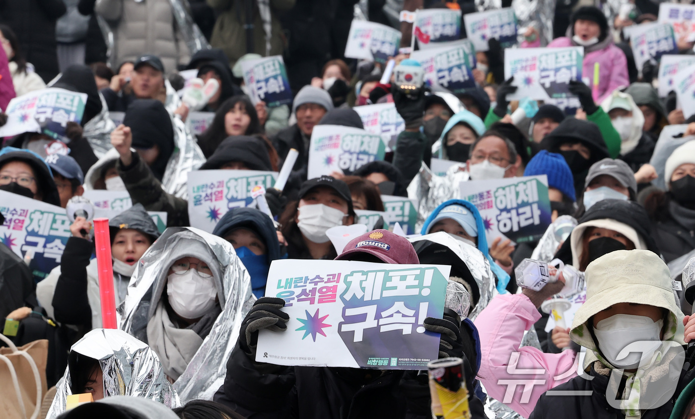 (서울=뉴스1) 김성진 기자 = 5일 서울 용산구 한남동 대통령 관저 인근에서 열린 '윤석열 체포 구속 긴급행동'에서 민주노총, 진보당 등 진보단체를 비롯한 시민들이 윤석열 대통령 …