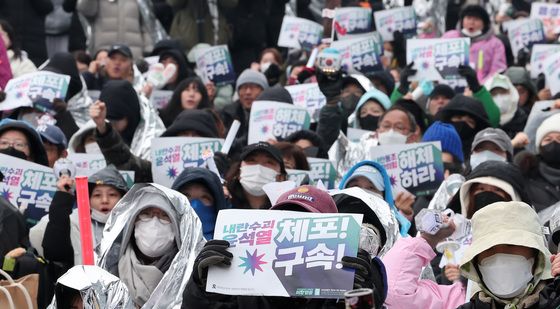 '내란수괴 윤석열 즉각 체포'