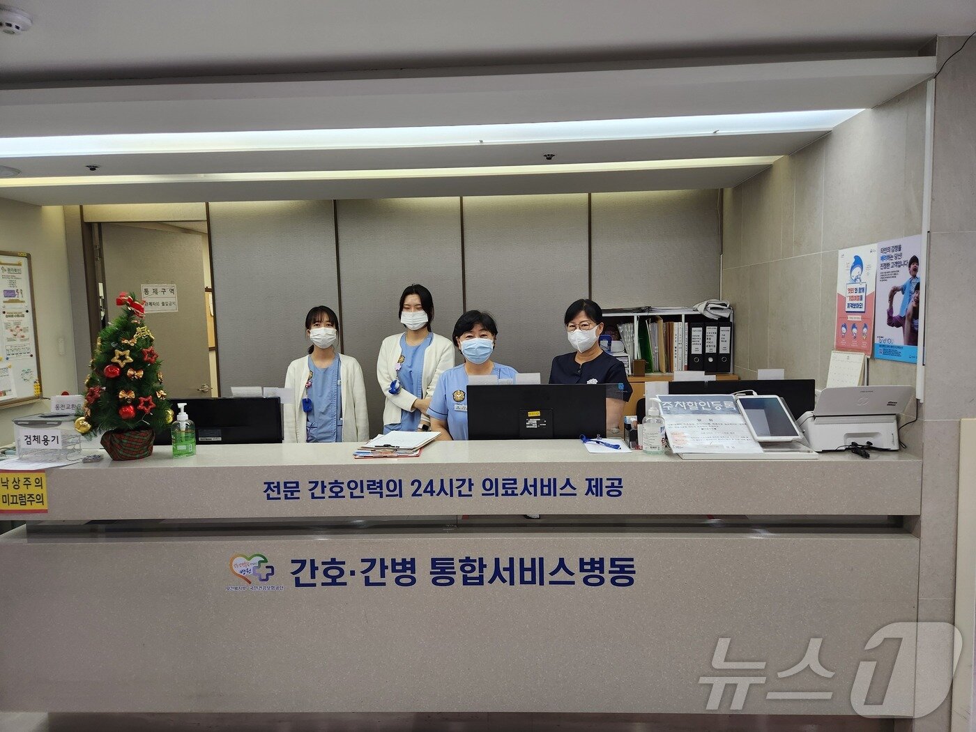 본문 이미지 - 서울퍼스트병원 간호·간병 통합서비스 병동 의료진.&#40;서울퍼스트병원 제공&#41; 