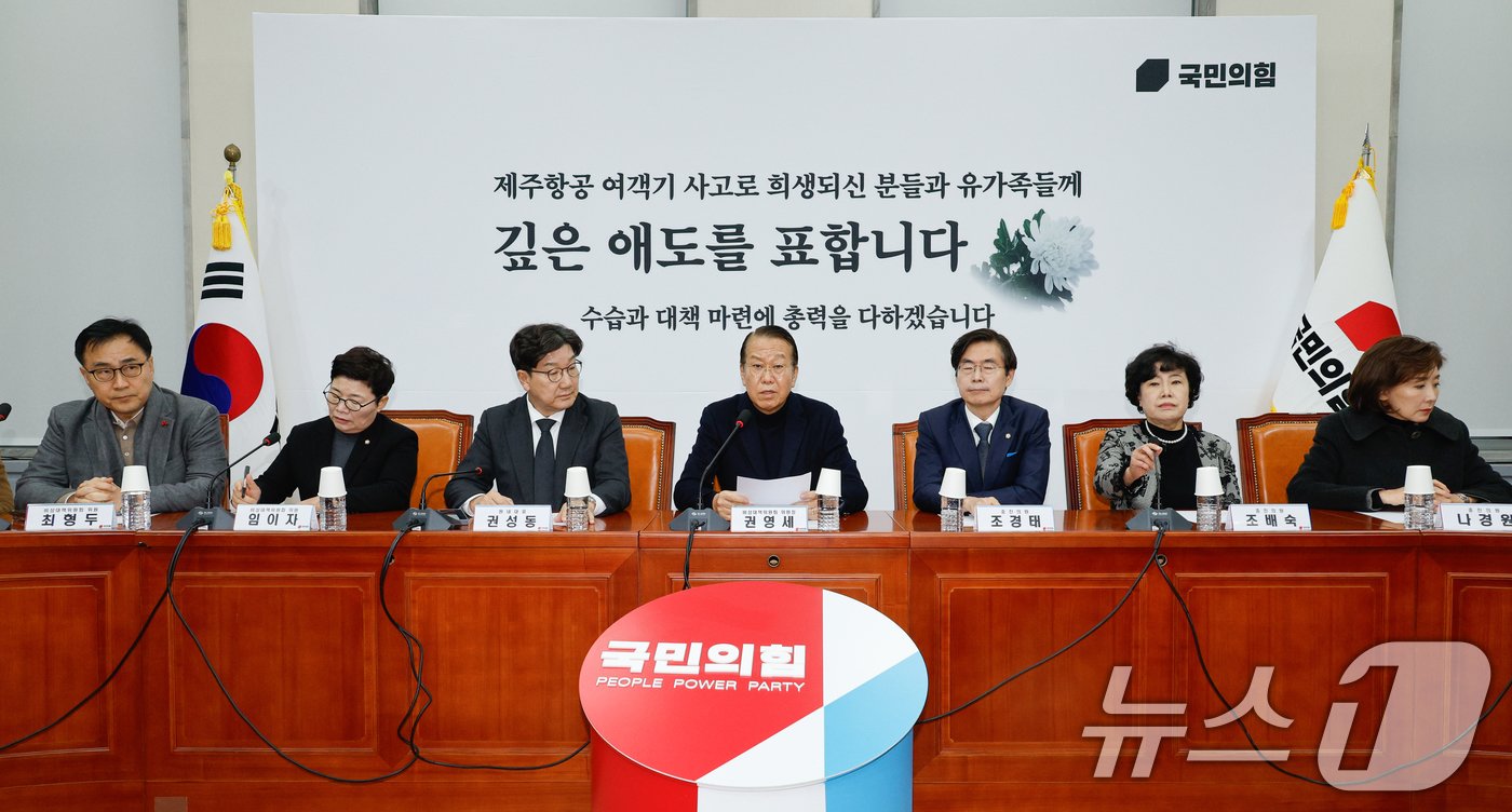 본문 이미지 - 권영세 국민의힘 비상대책위원장이 5일 오후 서울 여의도 국회에서 열린 비대위-중진의원 연석회의에 참석해 모두 발언하고 있다. 2025.1.5/뉴스1 ⓒ News1 안은나 기자