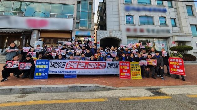 민주당 속초·인제·고성·양양 지역위 "이양수 사무총장, 尹 탄핵 앞장서야"