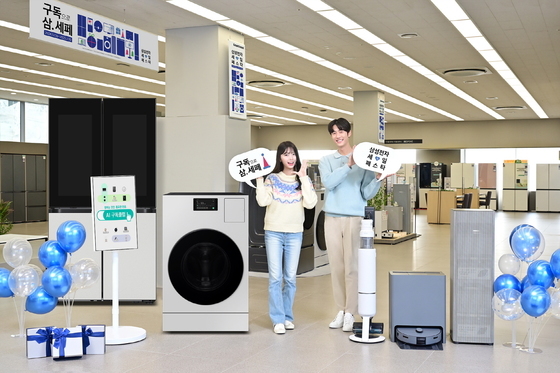 삼성전자, '삼세페' 구독으로 혜택 강화