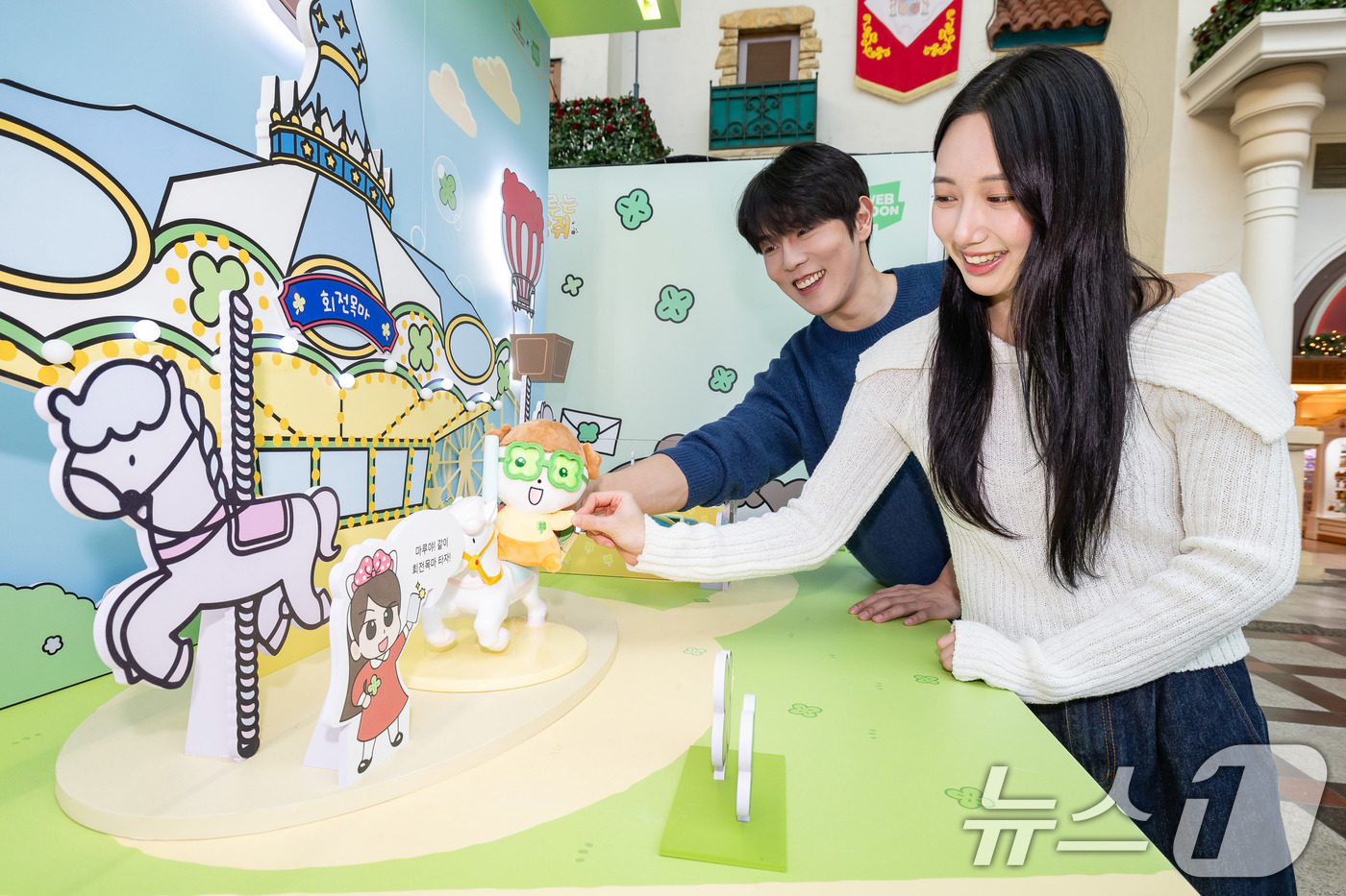 (서울=뉴스1) = 롯데월드 어드벤처가 오는 2월 23일까지 네이버웹툰 '마루는 강쥐'와 콜라보한 신년 시즌 축제 ‘미라클 윈터 : 마루의 럭키 뉴 이어’를 진행한다고 6일 밝혔다 …