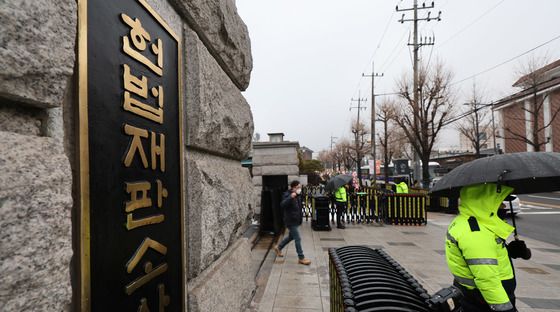 헌재, 尹 탄핵 효력정지 가처분 각하…'당사자 적격' 인정 안돼