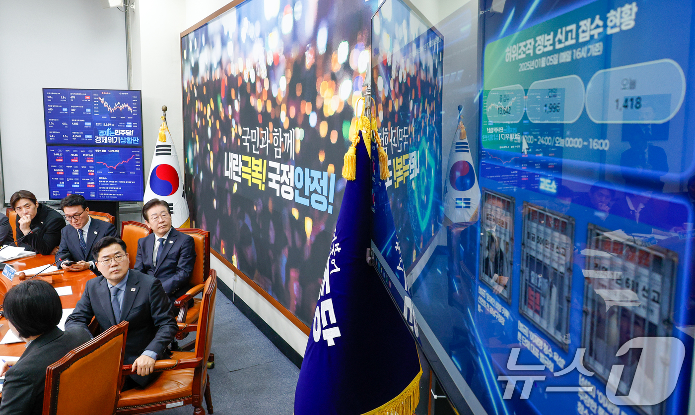 (서울=뉴스1) 안은나 기자 = 이재명 더불어민주당 대표와 박찬대 원내대표, 최고위원들이 6일 오전 서울 여의도 국회에서 최고위원회의에 앞서 민주당 홈페이지에 마련된 허위조작 정보 …