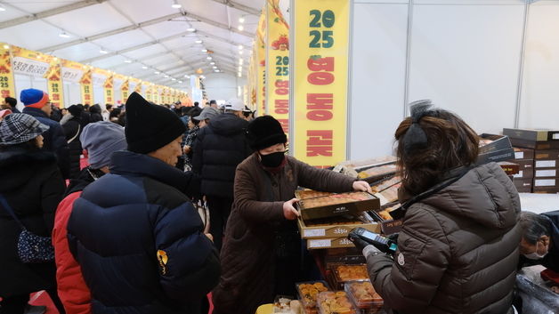 영동곶감축제 악재 속 '선방'…6억9000만원 매출