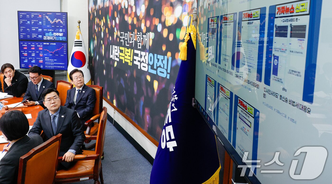 본문 이미지 - 이재명 더불어민주당 대표와 박찬대 원내대표, 최고위원들이 6일 오전 서울 여의도 국회에서 최고위원회의에 앞서 민주당 홈페이지에 마련된 허위조작 정보 신고센터 &#39;민주파출소&#39;에 대한 전용기 의원의 설명을 듣고 있다. 2025.1.6/뉴스1 ⓒ News1 안은나 기자