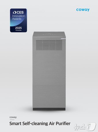 본문 이미지 - 'CES 2025'에서 혁신상을 수상한 코웨이 자동 필터 클리닝 공기청정기.(코웨이 제공)