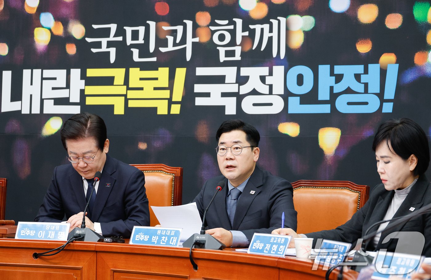 본문 이미지 - 박찬대 더불어민주당 원내대표가 6일 오전 서울 여의도 국회에서 열린 최고위원회의에 참석해 발언하고 있다. 2025.1.6/뉴스1 ⓒ News1 안은나 기자