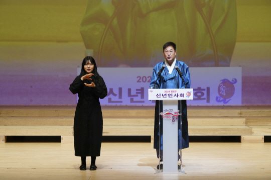 종로구, 9일 서울예고에서 '2025년 신년 인사회' 개최