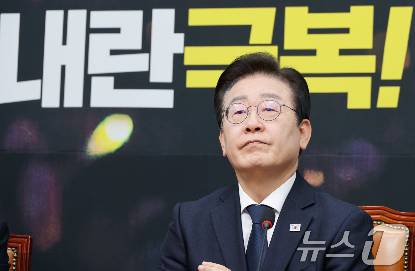 본문 이미지 - 이재명 더불어민주당 대표가 6일 오전 서울 여의도 국회에서 열린 최고위원회의에 참석해 박찬대 원내대표 발언을 듣고 있다. 2025.1.6/뉴스1 ⓒ News1 안은나 기자