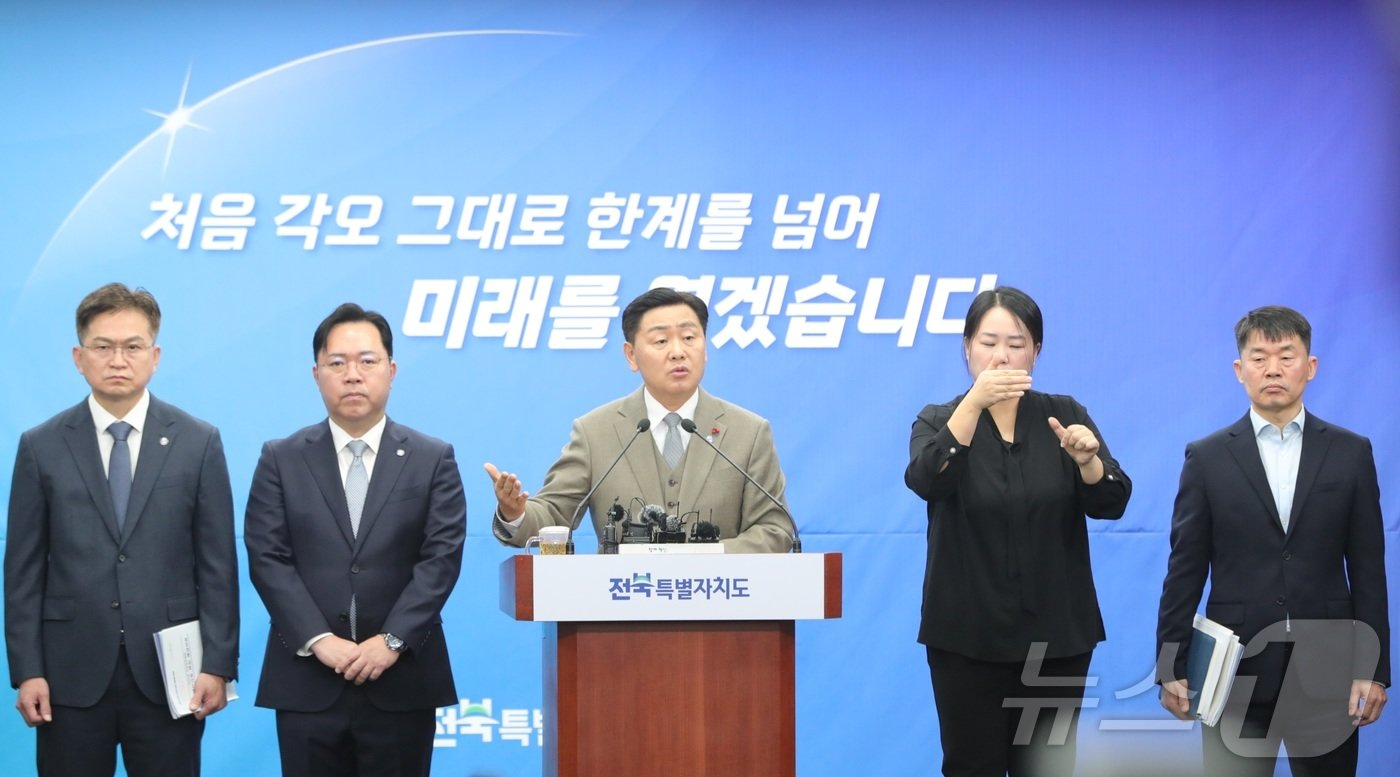 본문 이미지 - 김관영 전북도지사가 6일 전북자치도 전주시 전북특별자치도청 기자회견장에서 2025년 도정운영방향 신년 브리핑을 하고 질의에 답변을 하고 있다. 2025.1.6/뉴스1 ⓒ News1 유경석 기자