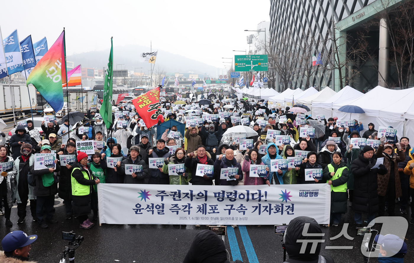 (서울=뉴스1) 김성진 기자 = 윤석열즉각퇴진·사회대개혁 비상행동 참가자들이 6일 서울 용산구 한남동 대통령 관저 인근에서 열린 '윤석열 즉각 체포·구속 기자회견'에서 구호를 외치 …