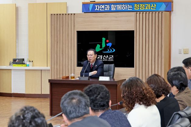 송인헌 괴산군수 "민생 안정과 서민경제 활성화 행정력 집중"