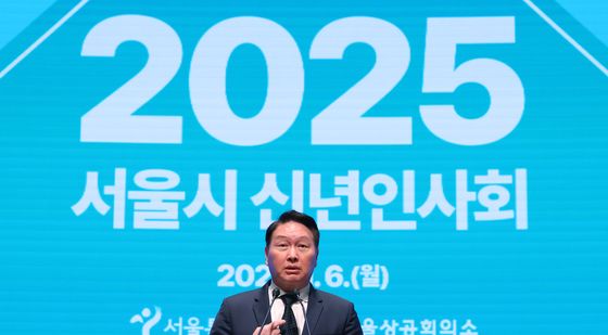 최태원 회장, 2025년 서울시 신년인사회 신년사