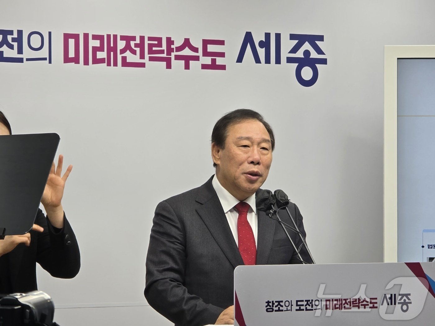 본문 이미지 - 6일 오전 세종시청에서 새해 첫 브리핑을 하는 최민호 세종시장. ⓒ News1 장동열 기자