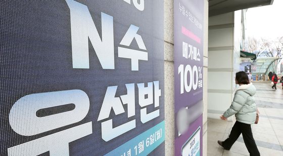 '인서울' 대학 신입생 37.3%가 N수생 '역대 최고'