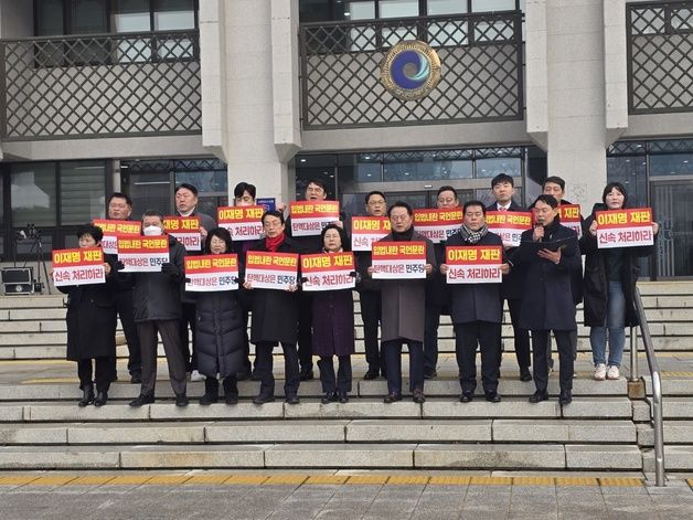 국힘 인천시의원들 "민주당, 독단적·폭력적으로 의회 운영"