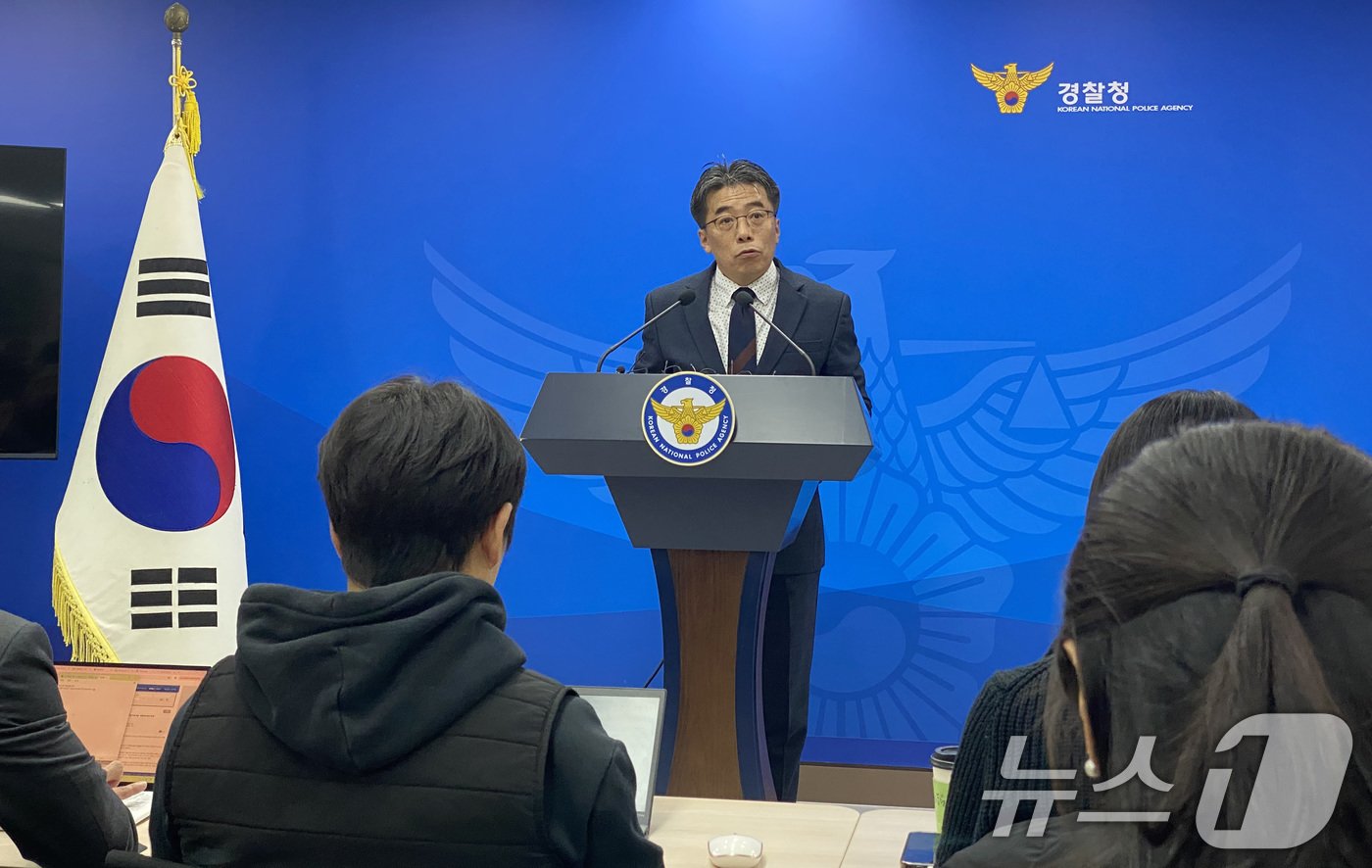 본문 이미지 - 백동흠 국가수사본부 비상계엄 특별수사단 부단장이 6일 서울 서대문구 미근동 경찰청 국수본에서 고위공직자범죄수사처(공수처)가 윤석열 대통령 체포영장 집행을 경찰에 위임한 것과 관련한 브리핑을 하고 있다. 2025.1.6/뉴스1 ⓒ News1 이기범 기자