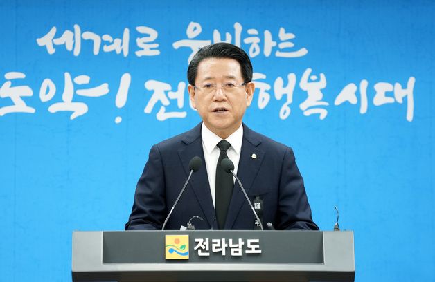 김영록 지사 "대통령 내란행위 옹호, 정치인으로 부끄러워"